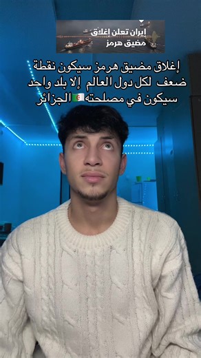 متزيدنييش😌🇩🇿#timi_tirnar2