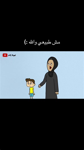 ‏مش طبيعي اللي بشوفه دا#طب #دكتور #medicine #medical #مصر | medical asssistant