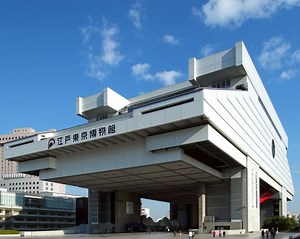 Edo-Tokyo Museum in Tokyo, Japan