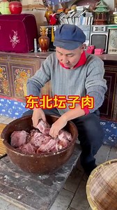 Life in China: A Glimpse into #chinesefood