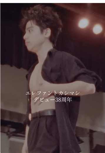 #エレファントカシマシ デビュー38周年。最高のイントロ。#イントロ#宮本浩次#ファイティングマン#歌詞動画