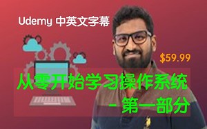 1. Operating Systems from scratch