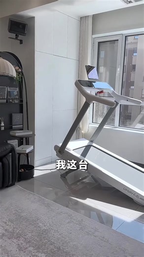 佑美U4Ultra跑步机家庭用智能登山爬坡全折叠走步机健身器材2026新款 U4Ultra/15°爬坡/支持鸿蒙智联