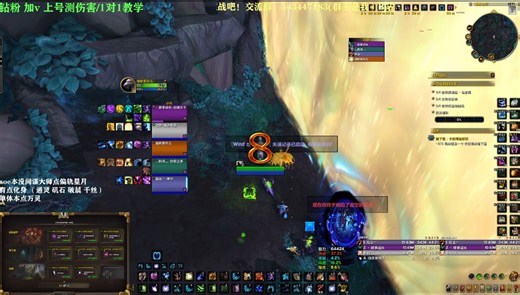 【酸奶】14塞兹仙林的迷雾 鸟德视角