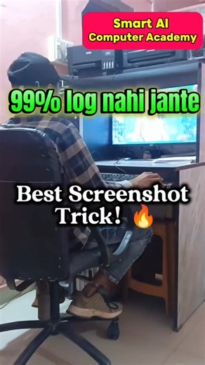 SMART AI COMPUTER ACADEMY on Instagram: "क्या आप अभी भी स्क्रीनशॉट लेने के लिए पुराने तरीकों का इस्तेमाल करते हैं? 🧐 अब बनिए और भी स्मार्ट! 🚀 हमारे Smart AI Computer Academy के स्टूडेंट से सीखिए Windows + Shift + S का सही इस्तेमाल। ✅ क्रॉप करें ✅ सेव करें ✅ और समय बचाएं! अभी हमारे कोर्सेस पर 'महाधमाका ऑफर' चल रहा है, जिसे आप बिल्कुल मिस नहीं करना चाहेंगे। अधिक जानकारी के लिए नीचे दिए गए पते पर आएं या हमें DM करें। 📩 . #ComputerTricks #Windows11 #TechHacks #ShortcutKeys #ComputerTips StudentLi