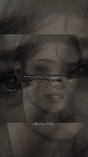 Jis din tumhari barat ghr anay ky baae 💔🥺😭|Urdu Romantic Novel|Novellines|Novel shorts|Love ❤️✨