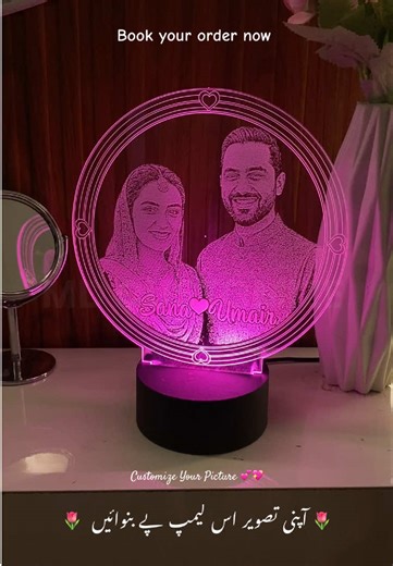 Book Your Customized Picture Lamp Today!