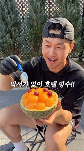 Making Snow Flake Shaved Ice by Hand Like This~!!!