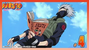 NARUTO‐ナルト‐ : 第四話 試練！サバイバル演習