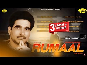 Major Rajasthani || Rondi Da Rumaal Bhij Gya | Audio HD Jukebox Album || latest punjabi songs 2023