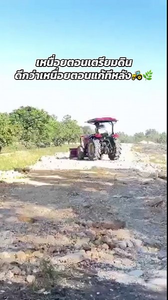 เคล็ดลับสวนทำเงิน ไม่ได้อยู่ที่โชค แต่อยู่ที่ ”ดิน“🚜🌿#หน่อไม้ฝรั่ง #เกษตรอินทรีย์ #ความรู้เกษตร