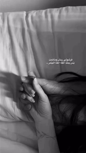 حبيبي❤️ - لحظات مميزة من الحب والتقدير