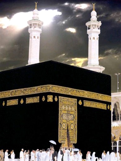 Islamic Quiz in Urdu: Test Your Knowledge
