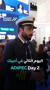 Highlights from Day 2 at #ADIPEC! Our Remote Operations Centre was...
