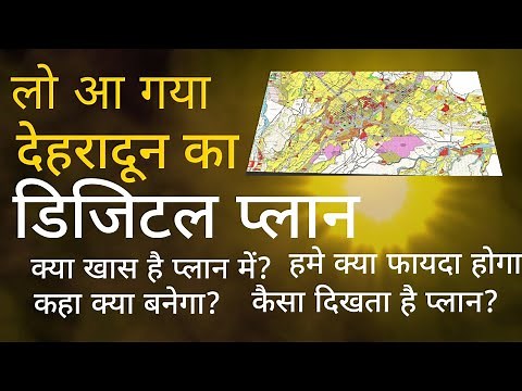 Dehradun Master Plan 2041 Full detail #plotsindehradun #property2050 #dehradun #propertyindehradun