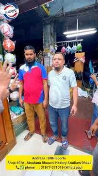 পাইকারি দামে ক্যারাম বোর্ড কিনুন Carrom board price in bangladesh carrom board price in bd 2026