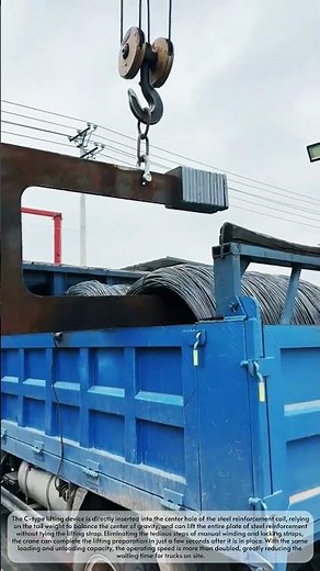 C Shaped Coil Lifting Hook For Steel Wire, To Lift Whole Reel