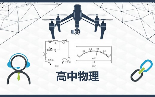 欧姆表倍率原来是这样设计的，中值电阻和满偏电流才是最关键的