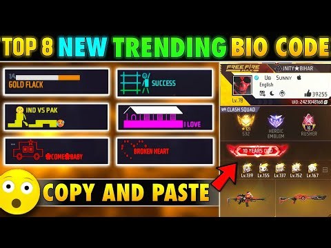 How To Get 10 Year Old title in bio code 2025 || Golden Elite Pass Bio Code || Ig Logo Free Fire