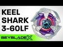 BEYBLADE X - Discover the new KEEL SHARK 3-60LF!!