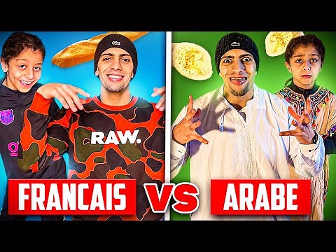 FAMILLE ARABE VS FRANÇAISE ! ( court métrage)