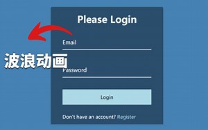 CSS 极简の登陆界面  炫酷的波浪动画 | 50个项目50天 第8期