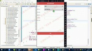 安卓Android求职招聘系统App毕业源码案例设计
