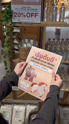 【Special Offers】 Highlight Promotion สินค้าราคาสุดพิเศษจากมูจิ✨🛍️ Highlight Promotion: ▪️พัดลมมือถือ ลดเยอะที่สุดที่เคยมีมา! เพียง 229 บาท ▪️Cooling Series & Soft TPE Series ลด 20%* ▪️Card Fragrance ราคาเริ่มต้น 39 บาท ระยะเวลาโปรโมชั่นตั้งแต่ 23 ม.ค. - 5 ก.พ. 69 เท่านั้น ※ เงื่อนไขเป็นไปตามที่บริษัทฯ กำหนด | กรุณาตรวจสอบสินค้าอีกครั้ง ณ จุดจำหน่าย⁣ ________________________________⁣ สามารถสอบถามรายละเอียดเพิ่มเติมเกี่ยวกับสินค้าได้ที่ร้านมูจิทุกสาขา หรือทาง LINE Official Account @MUJIThailand ห