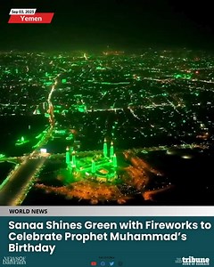 The Yemeni capital, Sanaa, lit up in dazzling green as fireworks brightened the night sky in celebration of the Prophet Muhammad’s birthday. Streets, mosques, and landmarks glowed in the color that holds deep significance in Islam, symbolizing peace and spirituality. Read more news @ www.newsofbahrain.com #NewsofBahrain #news #Bahrain #sanaa #yemen #prophetmuhammad #miladunnabi | News Of Bahrain