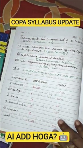 ITI TO COPA Exam Feb 2025 😱 |Syllabus Update+AI Add Hoga? #COPA #ITICOPA #COPAExam2025 #studywithme