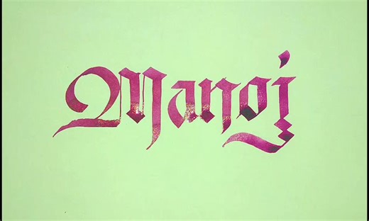 #manoj #tiktokindia #tiktok_india #pageforyou #foryoupage #the_calligra