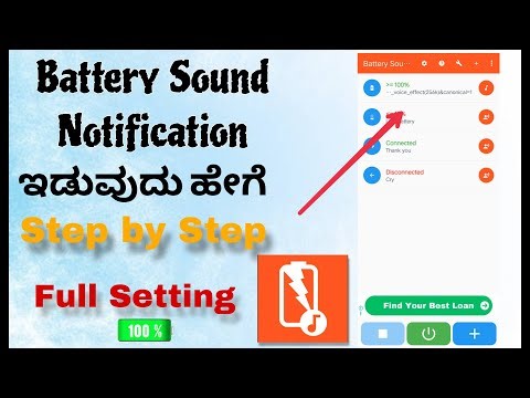 How to Use Battery Notifications Effectively