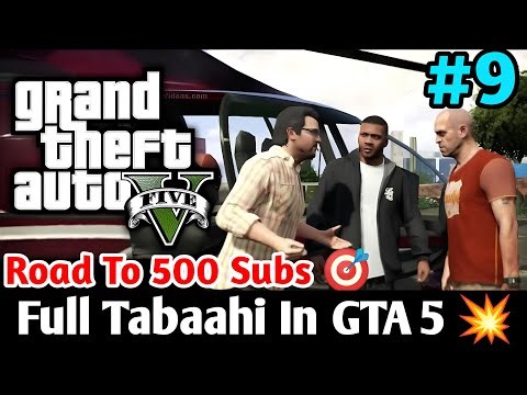 GTA 5 Gameplay | Epic Heist, High-Speed Chase & Action-Packed Moments!