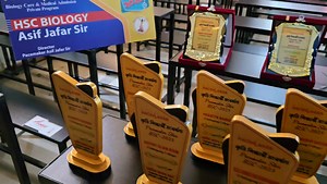 4.2K views · 46 reactions | HSC 25 PRIZE GIVING CEREMONY PACEMAKER BIOLOGY MODEL TEST PROGRAM | Pacemaker Biology & Medical Admission Care | Facebook