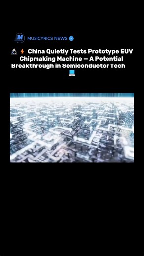 Musicyrics News on Instagram: "🔬⚡ China Quietly Tests Prototype EUV Chipmaking Machine — A Potential Breakthrough in Semiconductor Tech 🇨🇳💻 According to a Reuters report, a secret laboratory in China has quietly assembled and begun testing a prototype extreme ultraviolet (EUV) lithography system — the most advanced chipmaking technology in the world. The system is reportedly developed by reverse engineering scanners from ASML, with plans to produce prototype chips by 2028. If accurate, this 