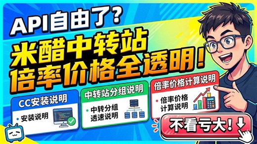AI API 帮你读完 10 本书的方法
