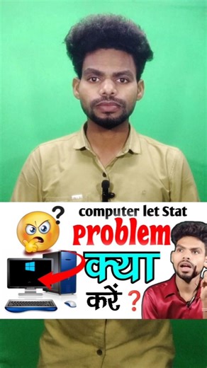 Computer Late Start Problem 😱 | PC Slow Boot Fix | Computer Fast Kaise Kare