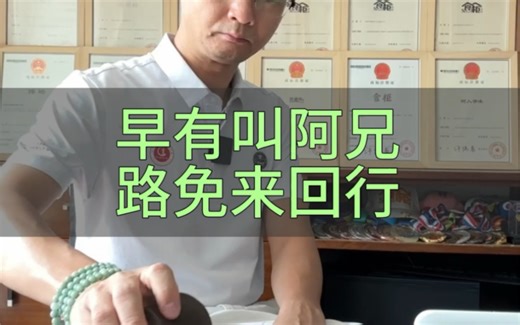 尊重他人，从礼貌开始。礼貌是沟通与协作的桥梁，待人有礼不仅展现我们的素养，还能获得他人更好的合作与帮助。