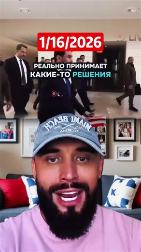 Зеленский отказался встречаться с российской делегацией: Киев держит игру на своих условиях, Турция становится ареной дипломатии #Зеленский #переговоры #турция #геополитика #мироваяполитика #новости #fyp