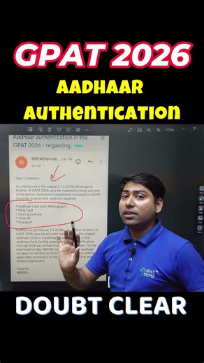 GPAT 2026 AADHAR AUTHENTICATION MESSAGE DOUBT CLEAR📢🎯GPAT Exam 2026 Correction Date #gpat2026 #gpat
