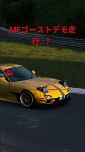 MF Ghost demo run...？ #GT7#グランツーリスモ7#PS5Share