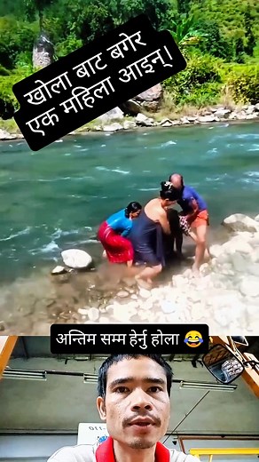 अन्तिम सम्म हेर्नु होला 😂 #facebookviral #100k #No #viralreels #Noticias @topfans | Raj Cipher