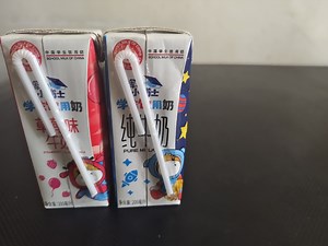 学生专用奶