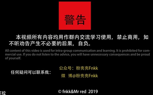 【粉壳壳】到底怎么安装yeti!