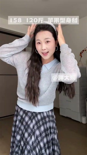 Elevate Your Style: Gray-Blue Spring Touch FashionTrends