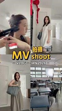 VLOG 📹 Jan 2026 - MV shoot for《微光》 #新加坡 #歌手 #马来西亚 #singapore #singer #malaysia #mv