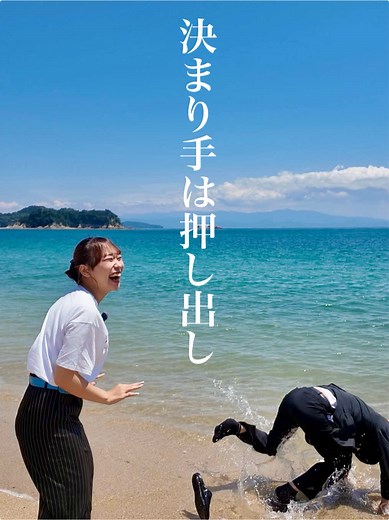 広島・呉市蒲刈町にある県民の浜。 景色がきれいなのはもちろんですが、思い切り笑って、思い切り遊べる場所でした。 「県民の浜ってこんな場所なんだ！」 そんな魅力が少しでも伝われば嬉しいです