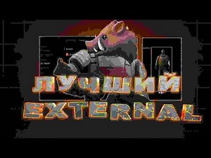 How To Deal With Hackers In CS2 - CS2 Competitive Cheaters