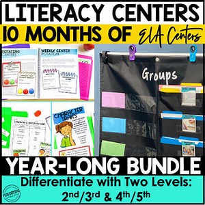 Year Long Bundle of Literacy Centers Differentiate For 2nd, 3rd, 4th, 5th