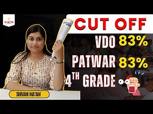 VDO 83% | Patwar 83% 😱 अब 4th Grade में क्या चाहती है RSSB? | Shivani Ma’am | VIPM